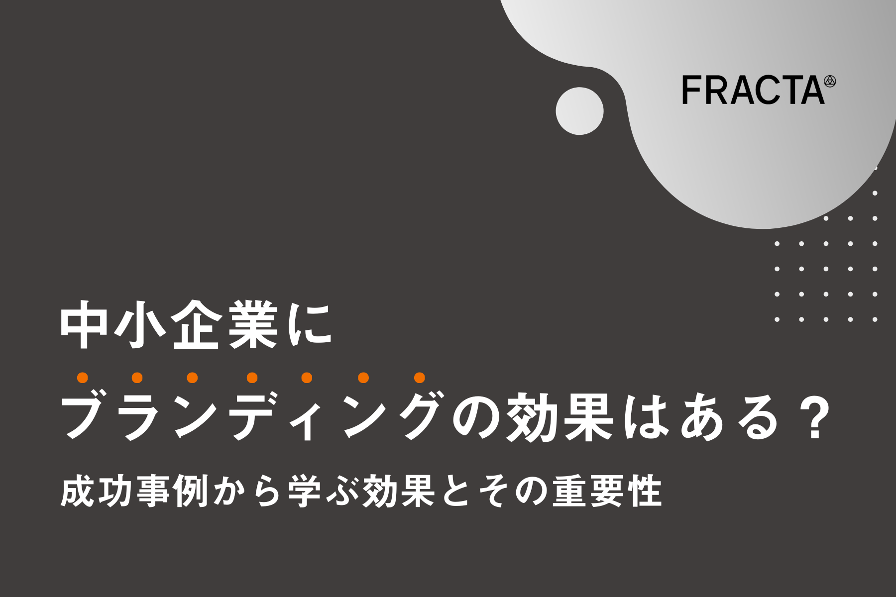 これらの製品や方法を避ける